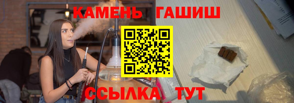 Гашиш гарик  ГАШ AMNESIA HAZE  Вход с VPN  Гашиш  Гагарин 