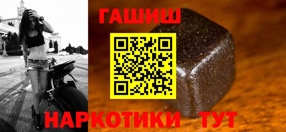 ГАШ индика сатива Гагарин