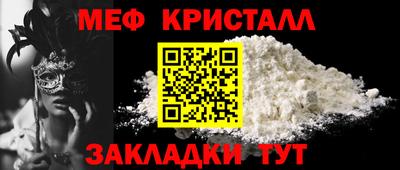 МДМА Ливны