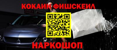 кокаин Ликино-Дулёво