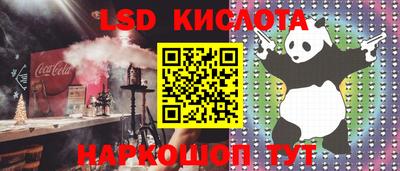 кокаин Ликино-Дулёво