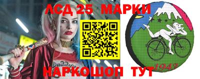 МДМА Ливны