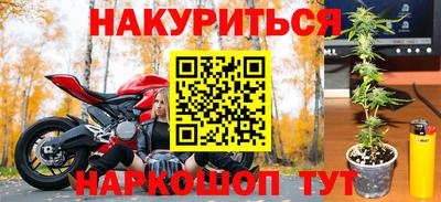 МДМА Ливны