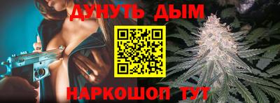 кокаин Ликино-Дулёво