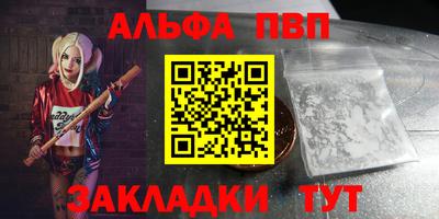 МДМА Ливны