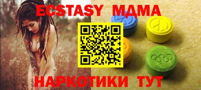 метадон Лесосибирск