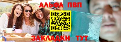 МДМА Ливны
