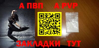 метадон Лесосибирск