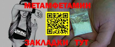 метадон Лесосибирск