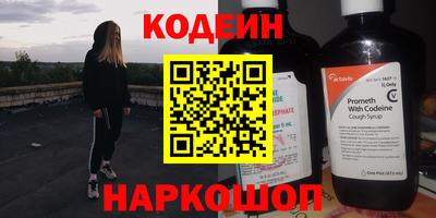 метадон Лесосибирск