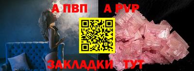 МДМА Ливны