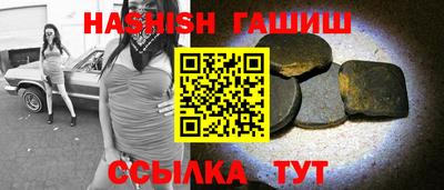 МДМА Ливны