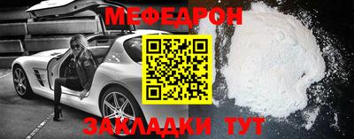 МДМА Ливны