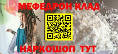 метадон Лесосибирск