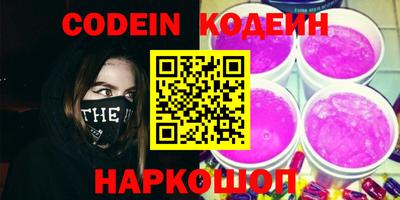 метадон Лесосибирск