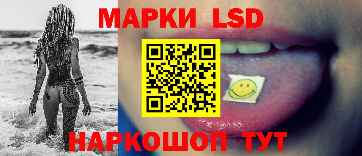 LSD-25 экстази кислота  LSD-25 экстази  Гагарин  Вход с VPN 