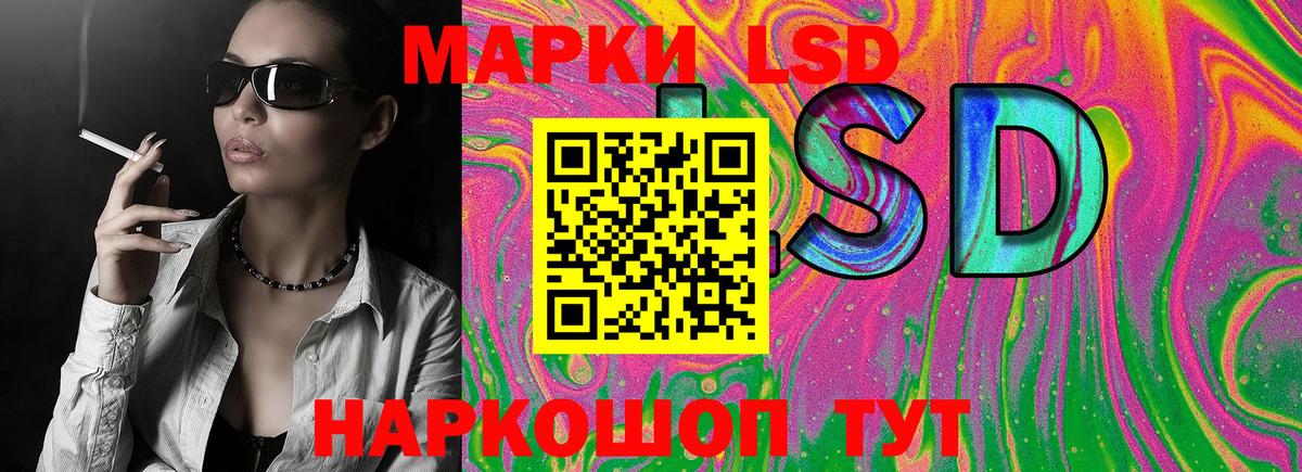 Марки N-bome 1500мкг  дарнет шоп  Гагарин  Вход с VPN 