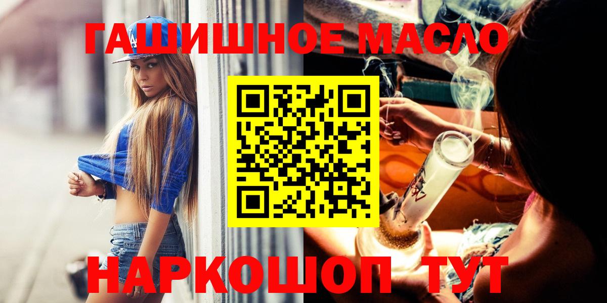 Дистиллят ТГК вейп Гагарин