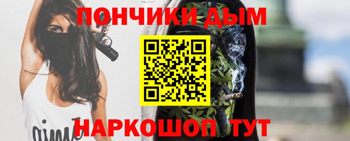 Гагарин  Конопля VHQ  Вход с VPN  Канабис Amnesia  МАРИХУАНА индика  Бошки Шишки план 